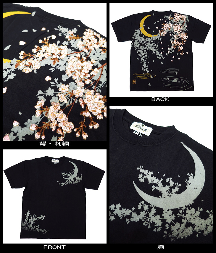 絡繰魂 月光桜刺繍ｔシャツ からくり魂 カラクリ魂 和柄半袖t